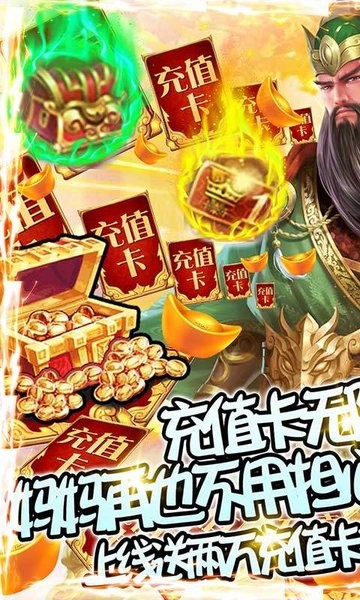 战争游戏全面冲突截图2