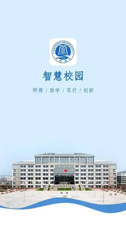 i开大截图2