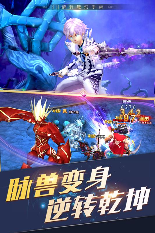 神圣联盟九游版截图1