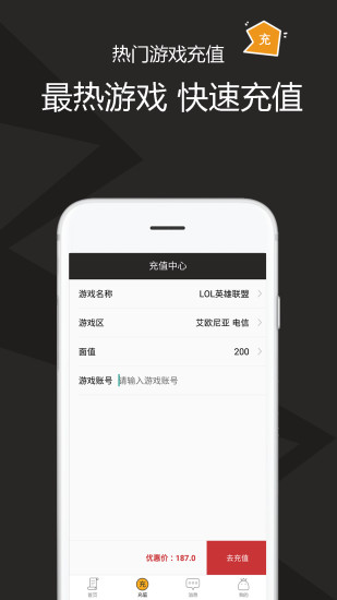 代练多多-01