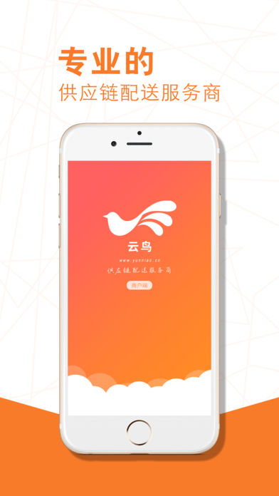 截图4