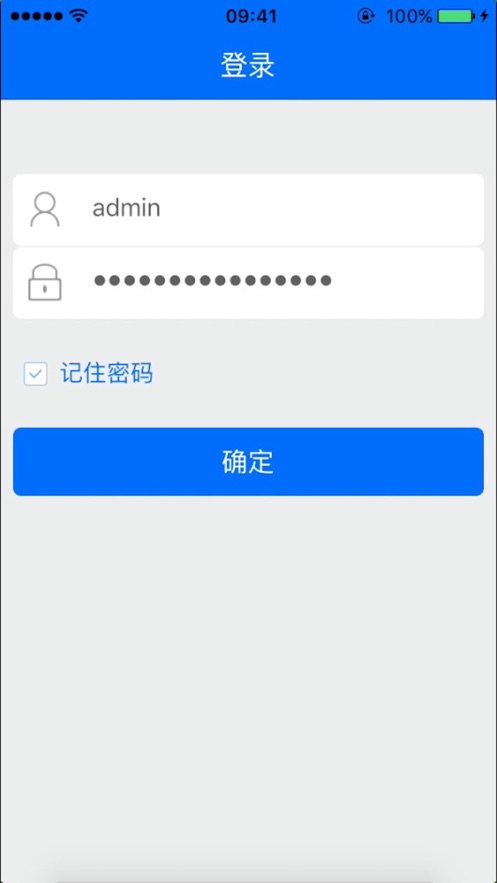 金华专技截图2