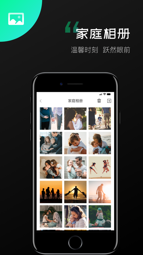 一说魔镜截图1