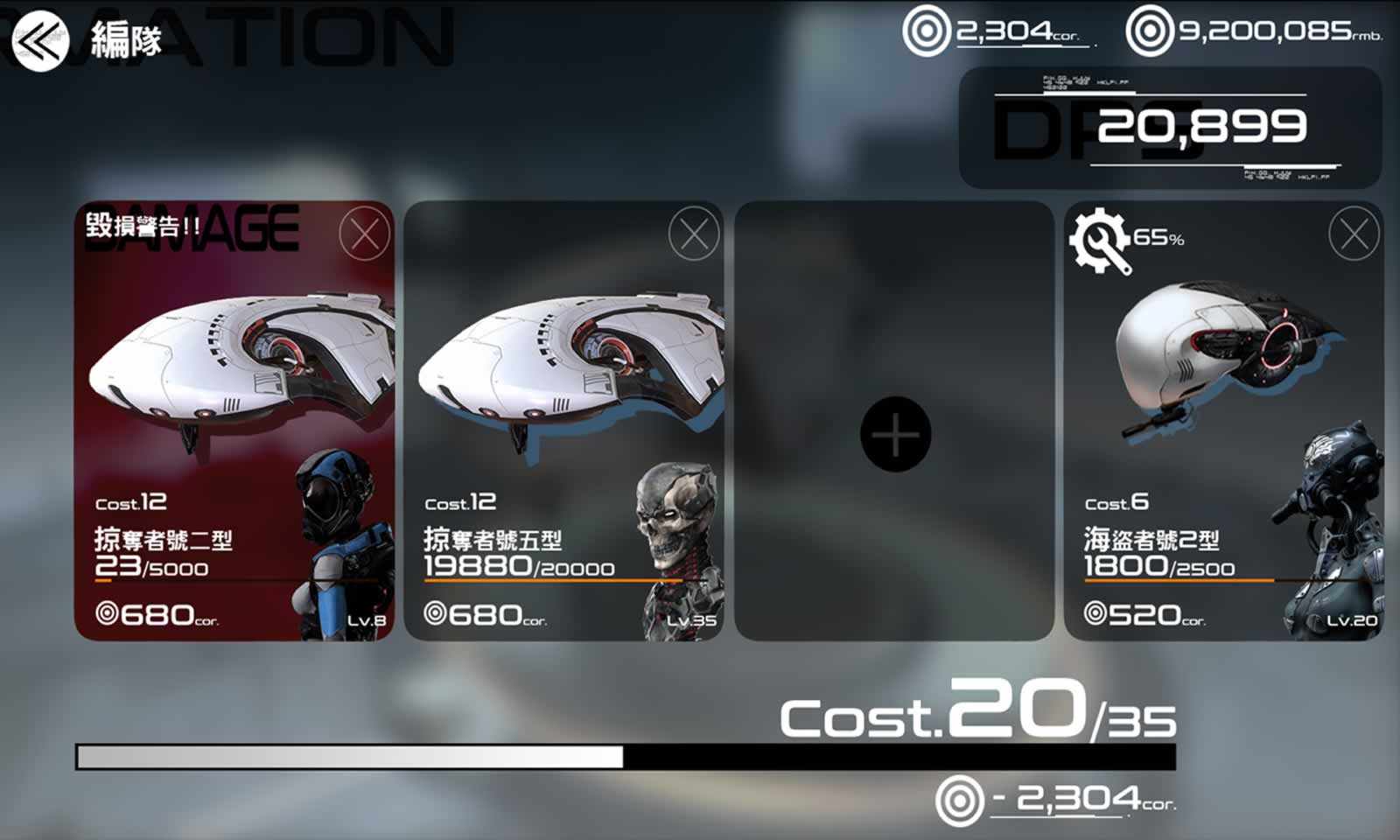 project光年截图1