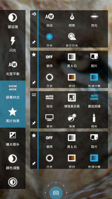 多功能望远镜截图2