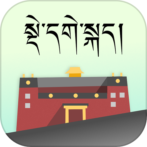 方言词典