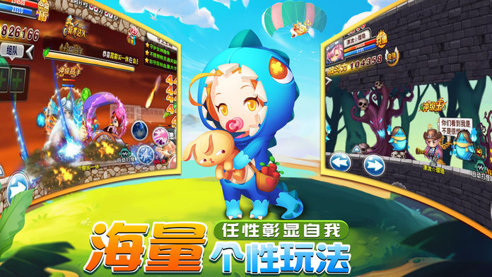 绝战冒险岛截图1