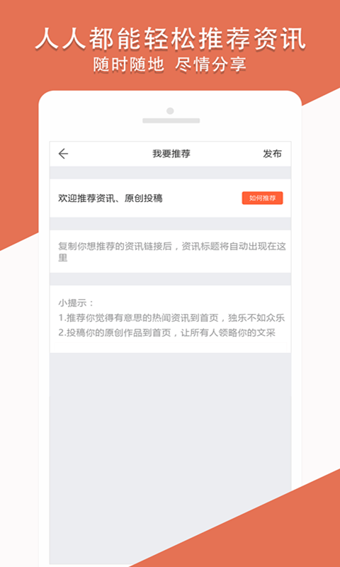啦啦兑截图2