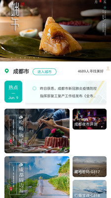 青缕截图1