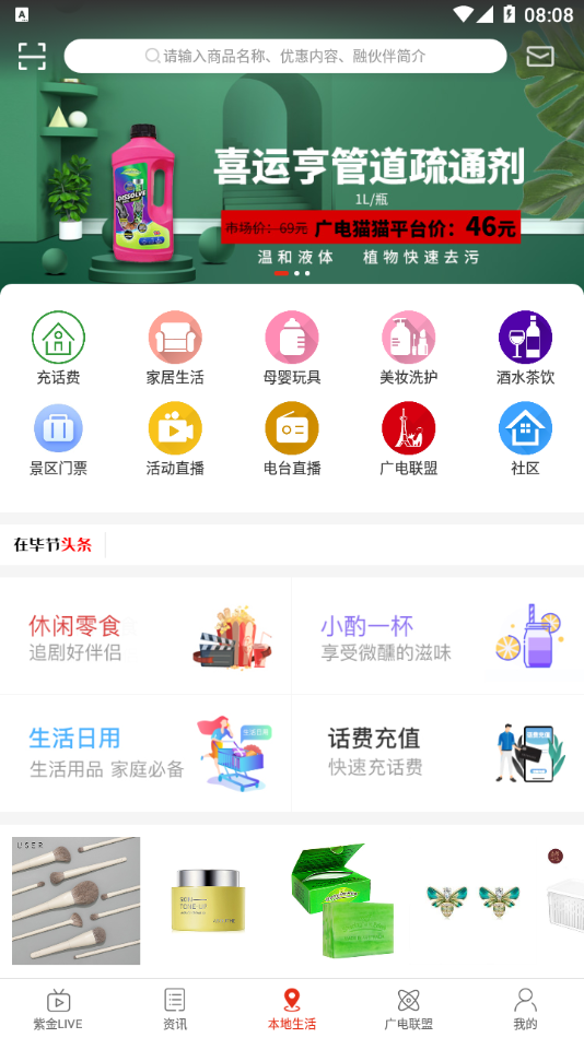 在毕节截图2