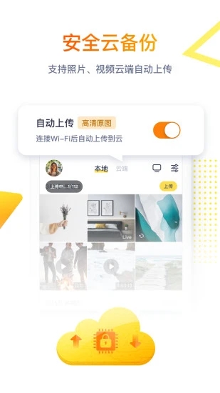 截图2
