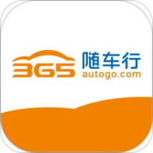 随车行