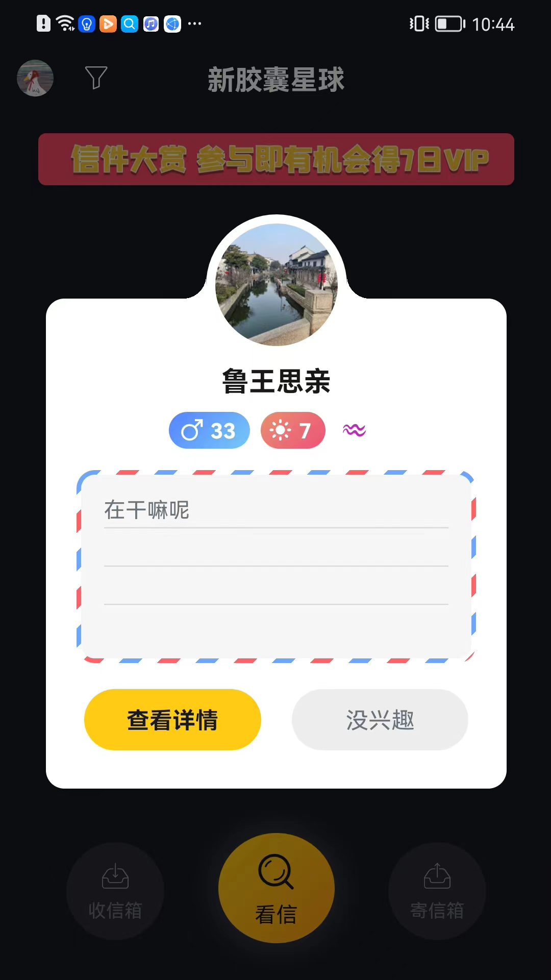 截图1