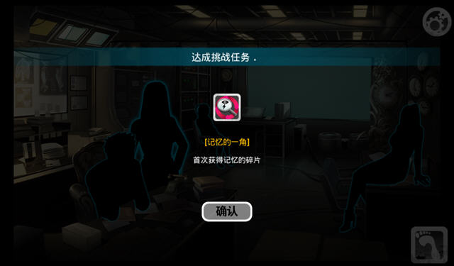 口袋侦探中文版截图1