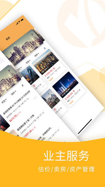 宜豆截图1