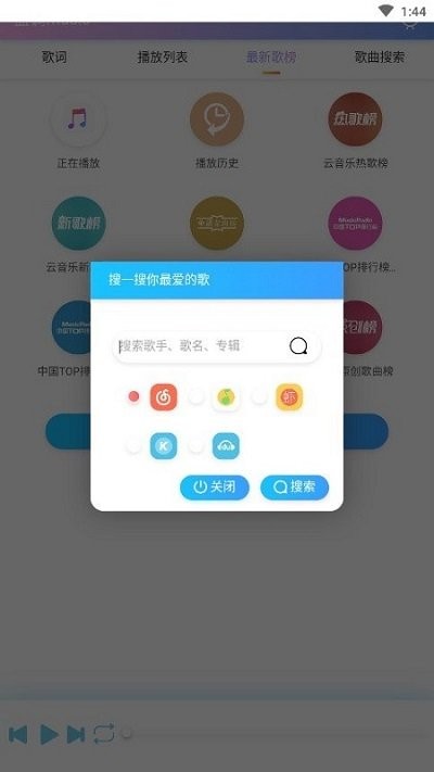 截图2