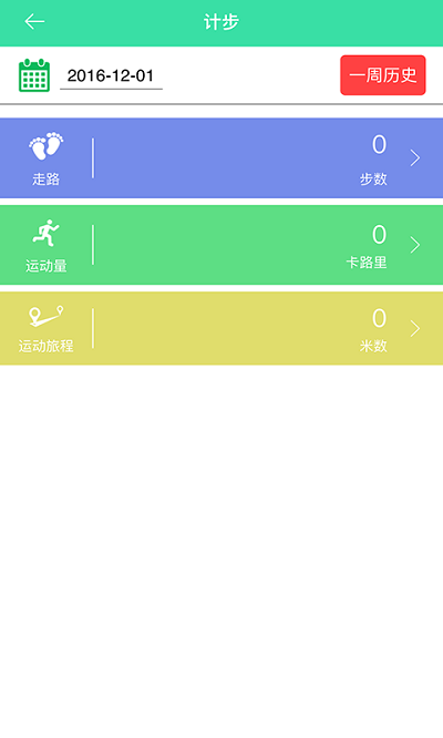 夕阳伴侣截图1