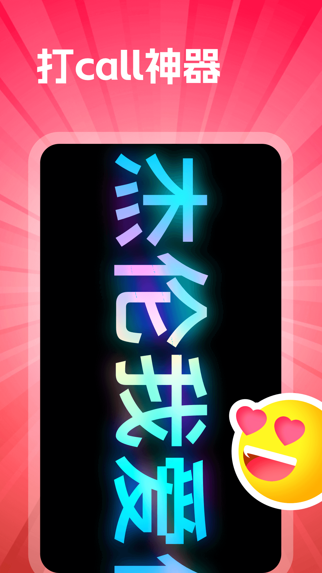 led显示屏