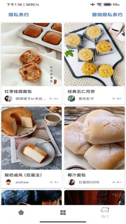 宝宝食谱