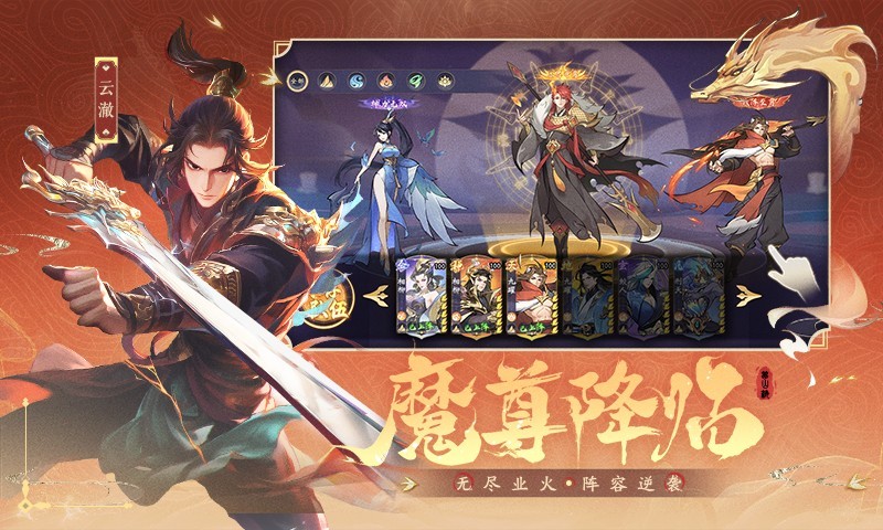 逆天邪神截图3