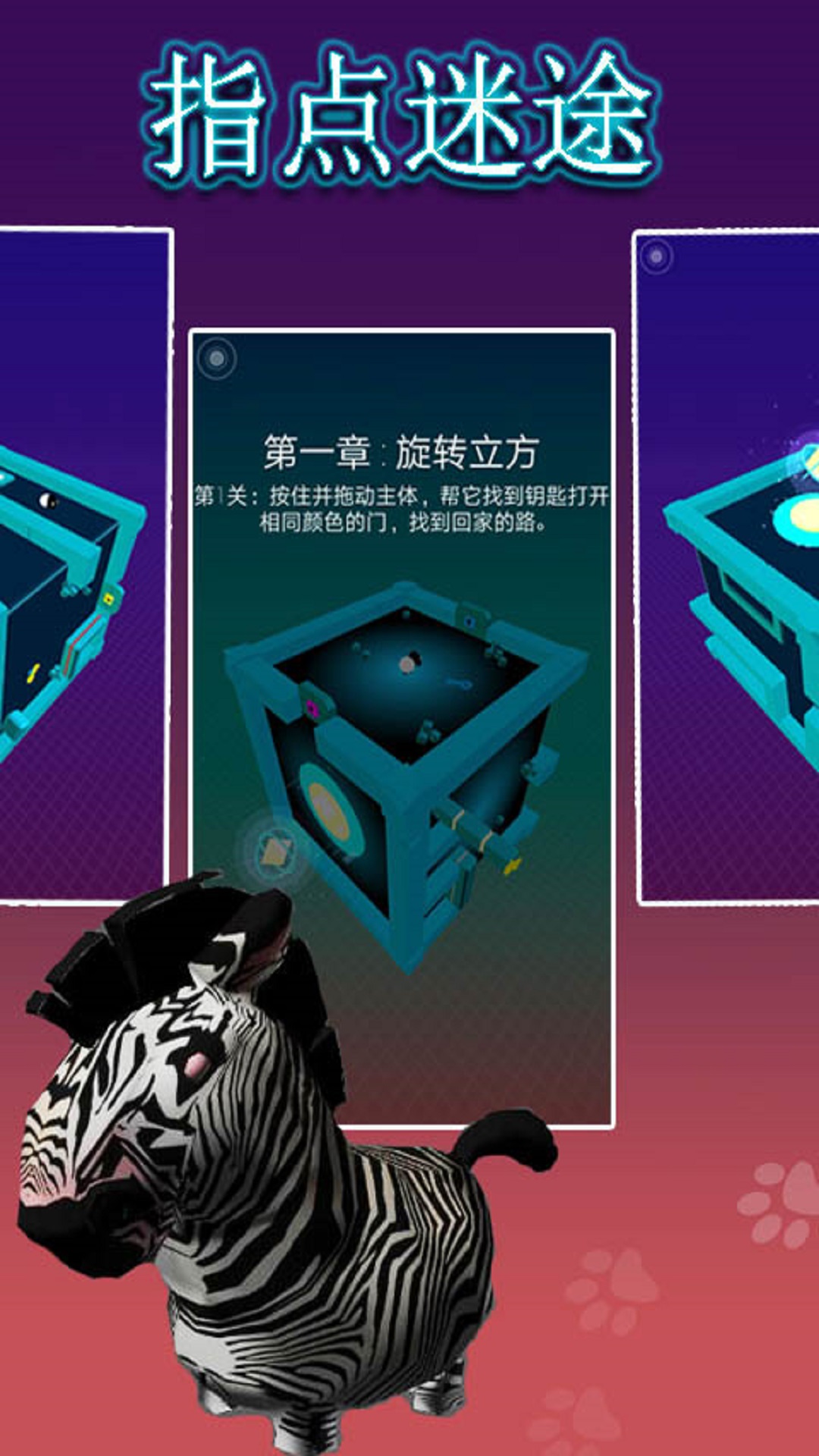 截图1