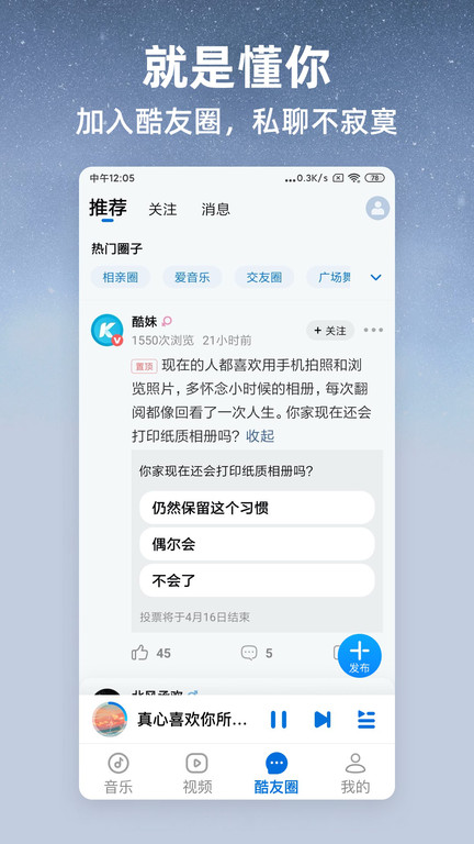 听歌赚钱-01