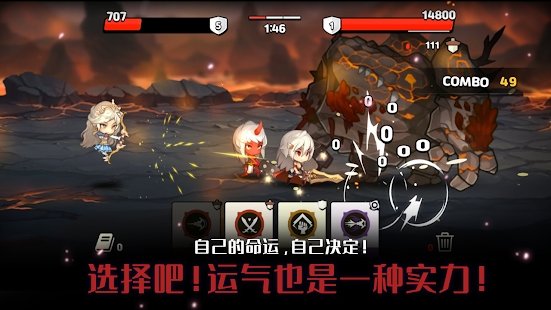 普攻之女神截图2