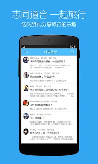 特价门票-01