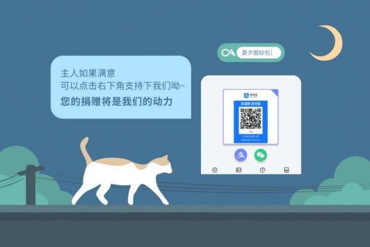 夏夕截图2