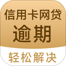 轻松还