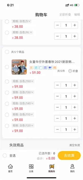 截图3