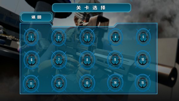 城市作战小队截图2