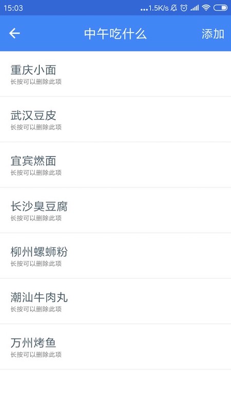 欢乐宝箱截图1