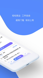 就手跑男截图1