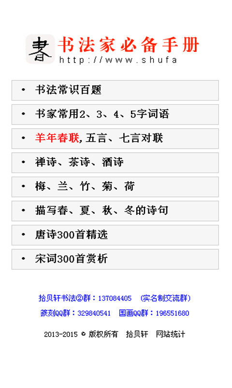 截图1