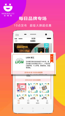 截图1