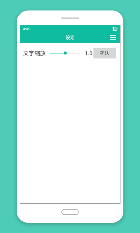 碧波庭碧购截图2