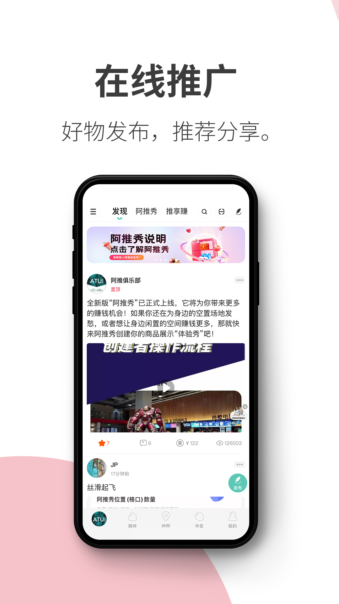 精彩生活截图2