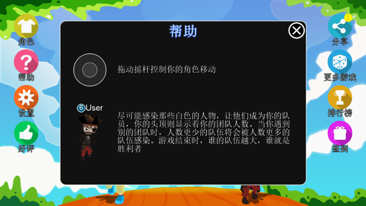 舔狗大作战下载_舔狗大作战手游版下载-0