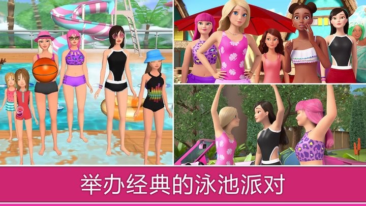 截图2