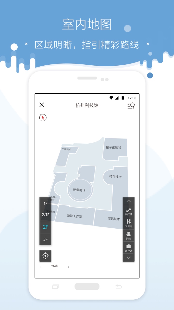科博汇截图2