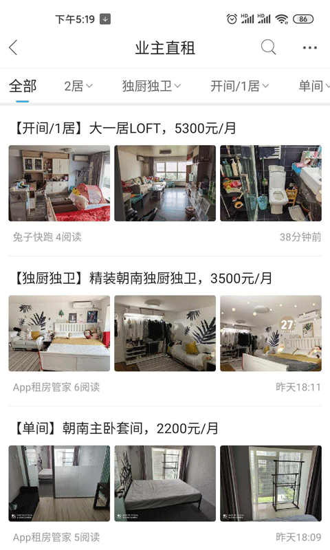 截图1