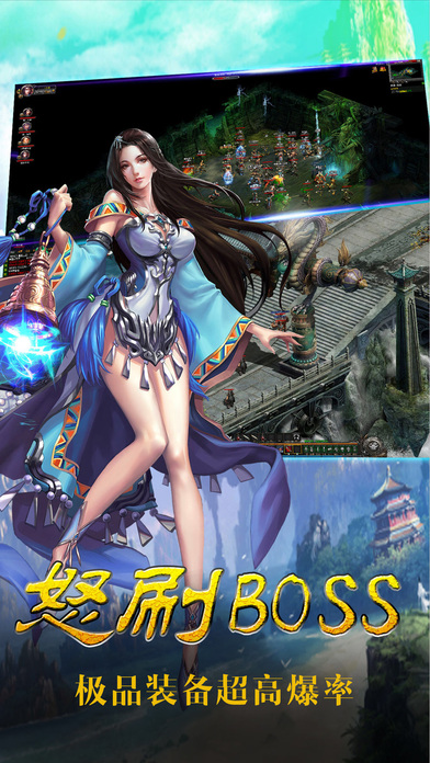 天下布武截图1