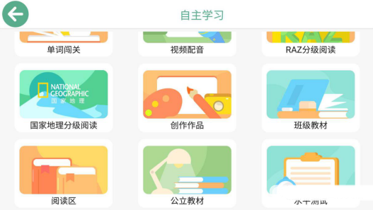 斯玛特英语下载_斯玛特英语正式版下载-0
