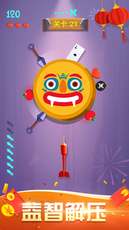截图1