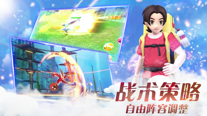 精灵激斗截图2