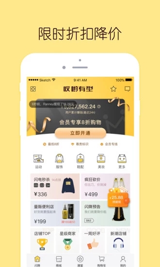 闪电降下载_闪电降正式版下载-1