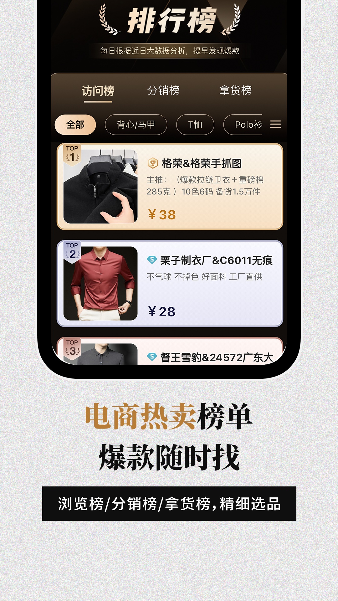 男装网-01