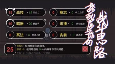 只兔不灭的勇截图2