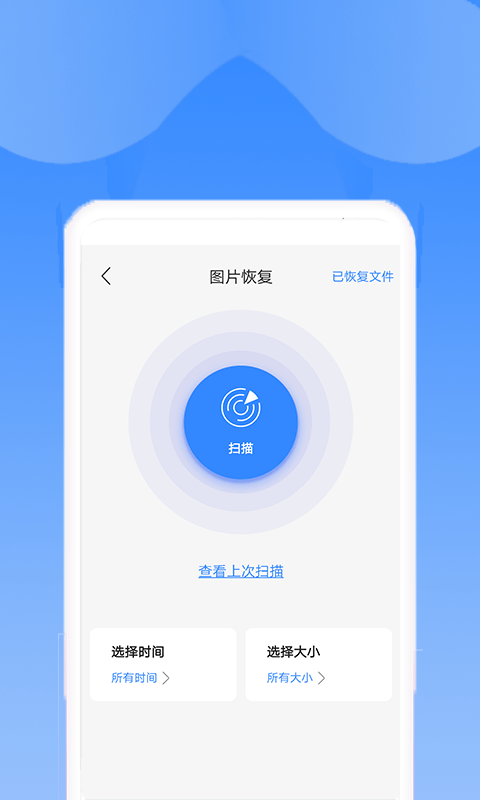 渲美截图1